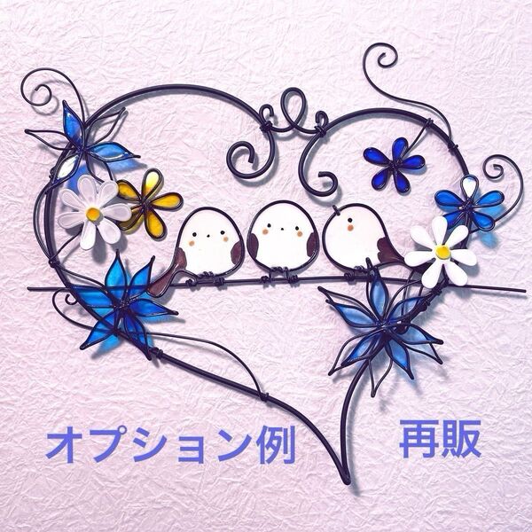 OP再販【WL FL05B花華】ディップアート ワイヤーアート ワイヤークラフト