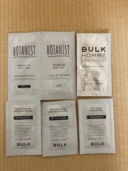 BOTANIST バルクオム bulk homme