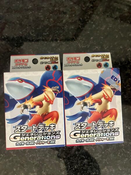 ポケモンカード カイオーガex バシャーモex スタートデッキ