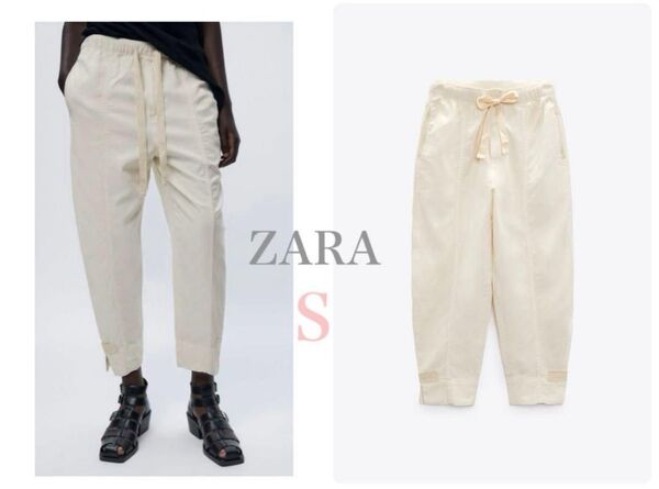 ZARA パンツ S オフホワイト 綿100%