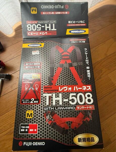 FUJII-DENKO TH-508 レヴォハーネス Mサイズ フルハーネス ハーネス 藤井電工 安全帯