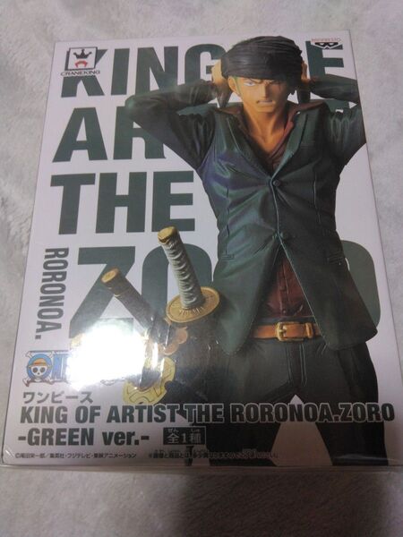 【希少未開封品 ナムコ限定】 ワンピース KING OF ARTIST THE ロロノア ゾロ-GREEN ver.-