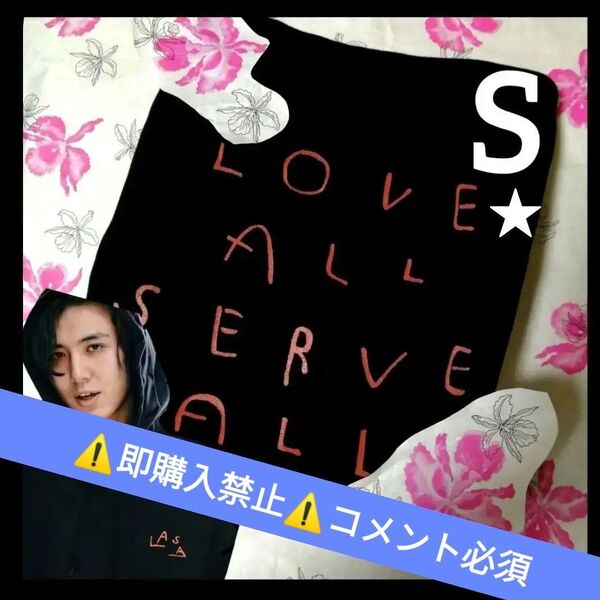 ▼コメント必須★値下げ×▼ 藤井風 LASA パーカー フーディ S Love all serve all グッズ 直筆プリント