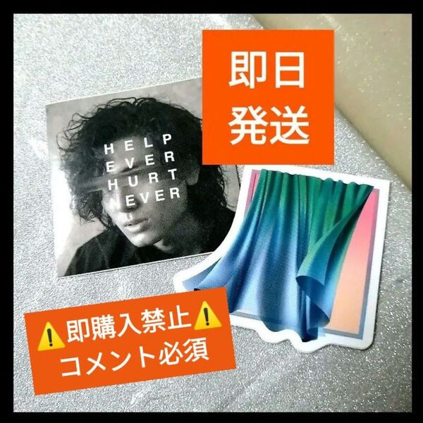コメント必須★値下げ不可▼ 藤井風 フレークシール ステッカー wind HEHN HELP EVER グッズ
