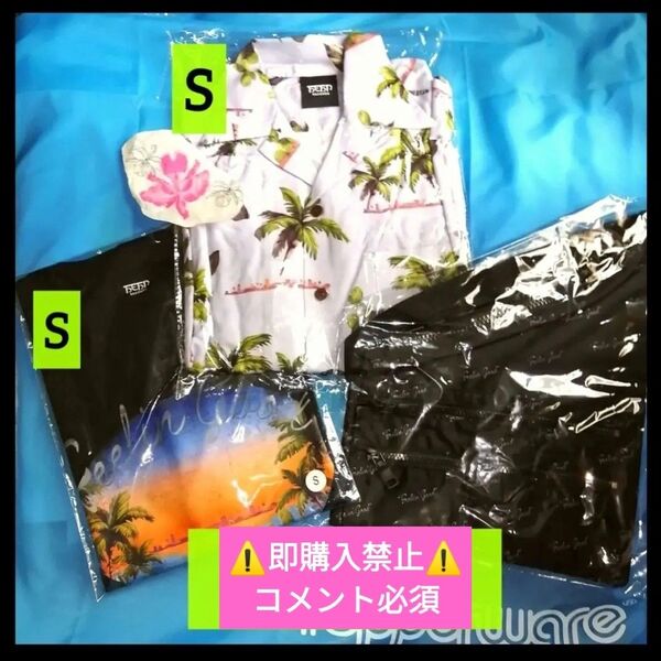 ▼コメント必須★値下げ不可▼藤井風 アロハシャツ お土産 Tシャツ S サコッシュ ショルダーバッグ グッズ Fujiikaze