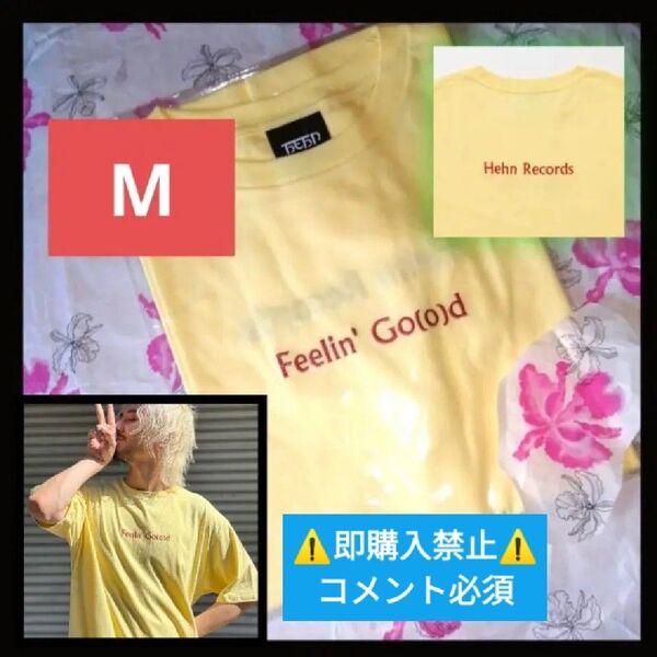 ▼コメント必須★値下げ不可▼藤井風 Feelin' Good Tシャツ レモン M グッズ 日産スタジアム ライブ グッズ