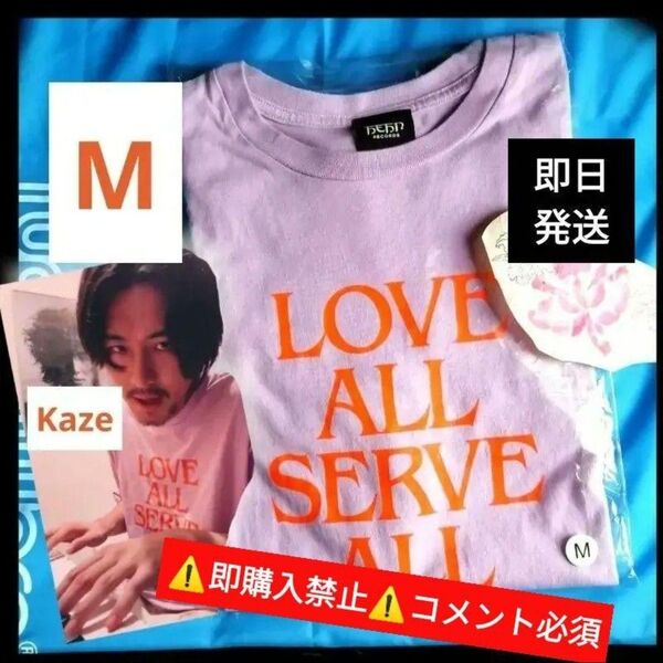 ▼コメント必須★値下げ不可▼即日発送!藤井風 パープル Tシャツ M LOVE ALL LASA グッズ fujiikaze
