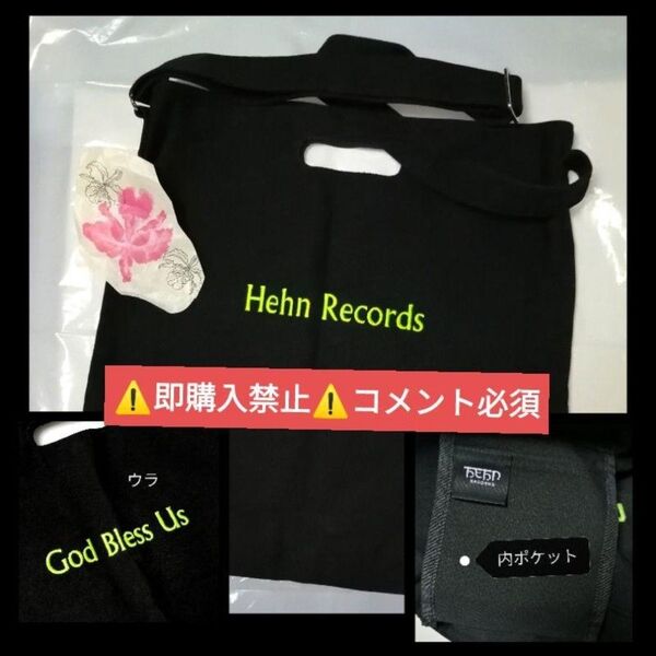 コメント必須★値下げ不可▼藤井風 ヘンレコ レコード ショルダーバッグ グッズ GBU HEHN God Bless Us