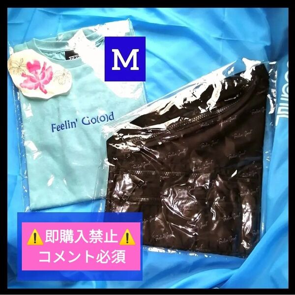 ▼コメント必須★値下げ不可▼藤井風 Feelin' good Tシャツ M サコッシュ ショルダーバッグ グッズ 日産スタジアム