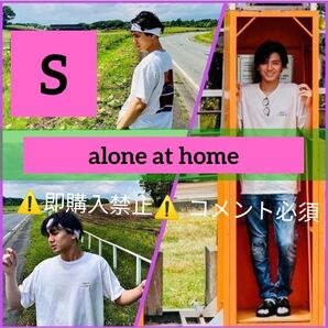 ▼コメント必須★値下げ不可▼ 藤井風 未使用 alone at home グッズ Tシャツ S fujiikaze AAHT