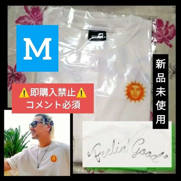 ▼コメント必須★値下げ不可▼藤井風 風SUN スタジアム Tシャツ M グッズ Feelin' Good fujiikaze