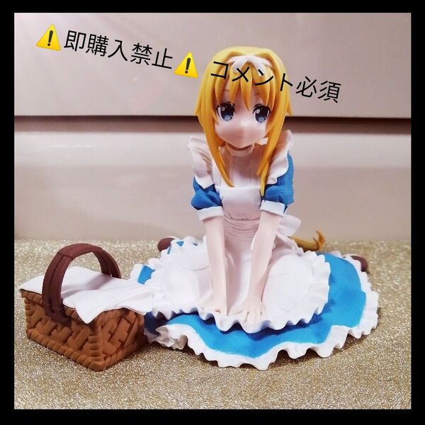 【コメント必須】アリス フィギュア ソードアートオンラインアリシゼーション EXQ ふしぎの国のアリス アリスインワンダーランド