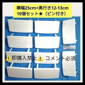 ▼コメント必須★値下げ不可▼ 10個セット★取付簡単★便利な ウォール コーナー シェルフ 壁付け 棚 ホワイト 飾り棚 ラック