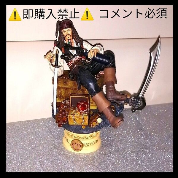 ▼コメント必須★値下げ不可▼ ディズニー フォーメーションアーツ パイレーツオブカリビアン ジャックスパロウ フィギュア ジョニー
