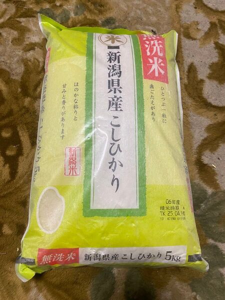 新潟県産こしひかり 5kg 無洗米