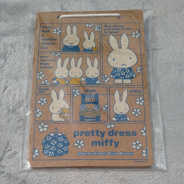 未使用 miffy ミッフィー A4サイズ コルクボード