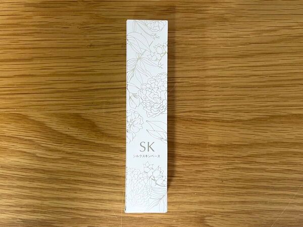 SK シルクスキンベース ナチュラルイエロー 30g 【新品未開封】