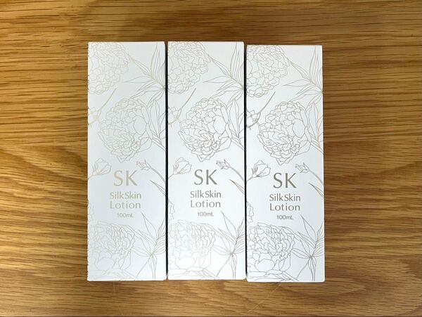 SK シルクスキンローション 100ml×3個セット 【新品未開封】