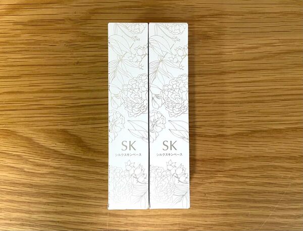 SK シルクスキンベース ナチュラルイエロー 30g×2個セット 【新品未開封】
