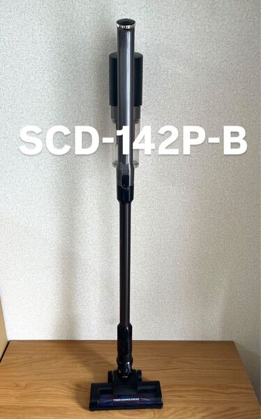 アイリスオーヤマ スティッククリーナー SCD-142P-B 【動作確認済】
