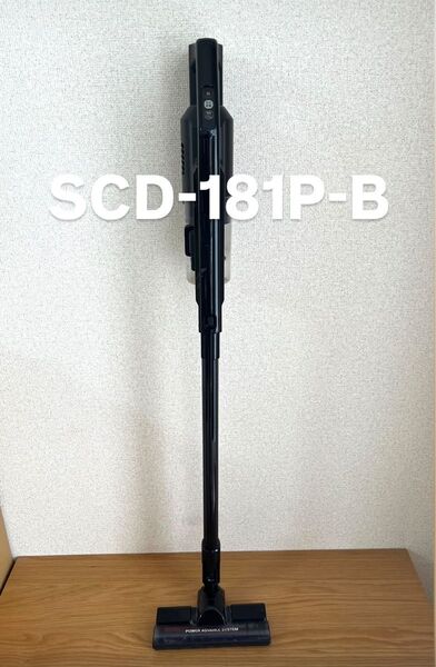 アイリスオーヤマ スティッククリーナー SCD-181P-B 【動作確認済】