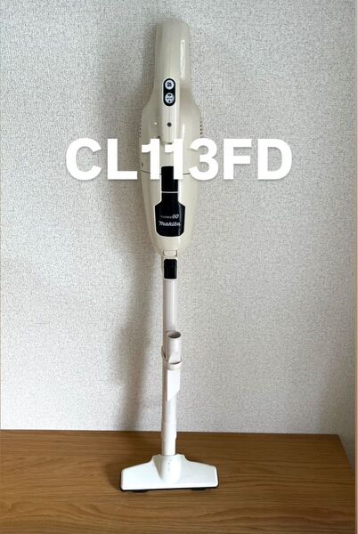 マキタ 充電式クリーナー CL113FD 本体 【動作確認済】