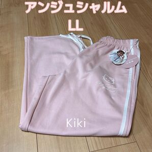 最安値 数日限定お値下げ中!しまむら アンジュシャルム 辻希美 キティちゃん キティ ピンク パンツ LL