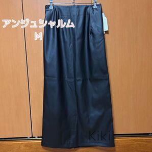 しまむら 辻希美 anjecharme アンジュシャルム ナロースカート ロングスカート 革 ブラック