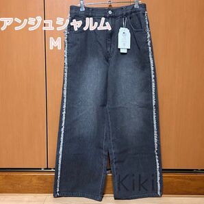 しまむら アンジュシャルム 辻希美 フリンジデニム パンツ ブラック M ジーンズ デニム デニムパンツ 古着