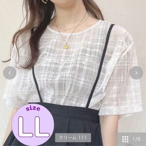 しまむら にこ nico nownow ラメレースロゴTシャツ LL ホワイト