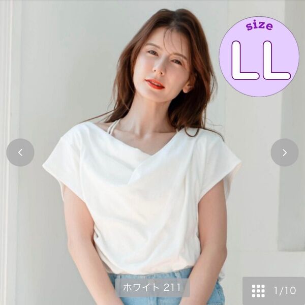 しまむら tal.by yumi . スザンヌ コラボ Tシャツ ドレープ LL Tシャツ 半袖 半袖Tシャツ トップス ホワイト