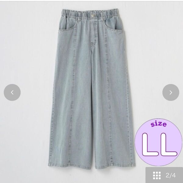 しまむら アンジュシャルム 辻希美 コラボ バギーデニムパンツ ワイドパンツ