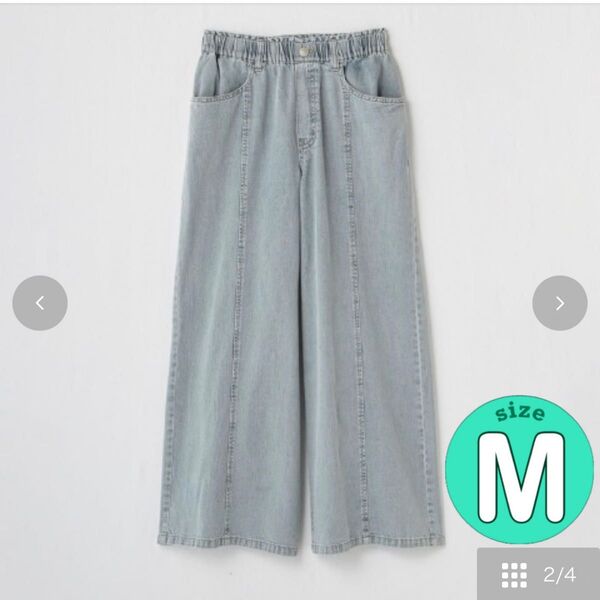 しまむら アンジュシャルム 辻希美 コラボ ワイドパンツ パンツ ワイド デニム M