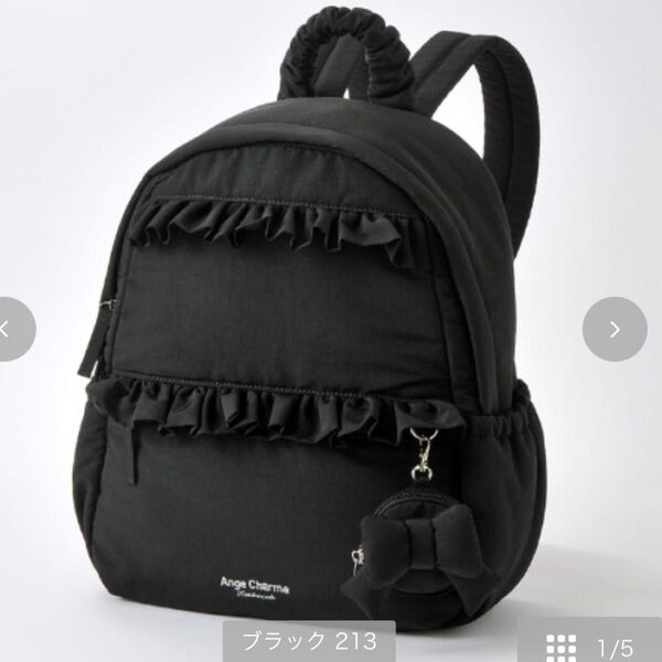 完売品 しまむら アンジュシャルム 辻希美 コラボ リュック レース