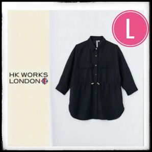 しまむら シアー素材七分袖トップス チュニック L 新品