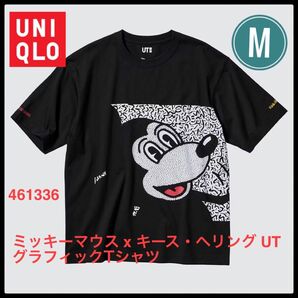 ユニクロ ミッキーマウス x キース・へリング UT グラフィックTシャツ(半袖・オーバーサイズ)M