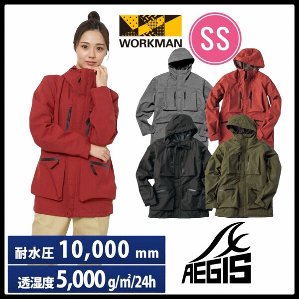 ワークマン バッグイン(BAG IN) レインジャケット AEGIS
