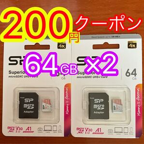 シリコンパワー microsdカード 64gb 2個セット Nintendo Switch 動作確認済 4K対応