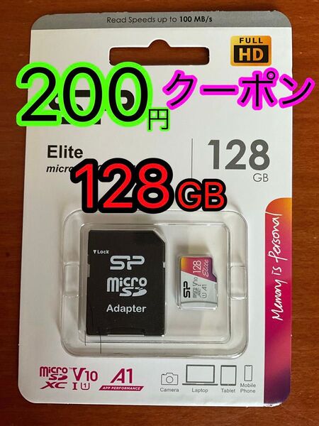 シリコンパワー マイクロsdカード 128gb class10 UHS-1対応 最大読込100MB/s full HD