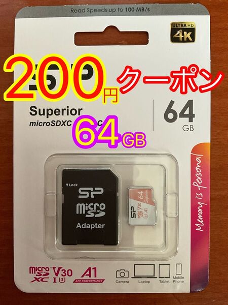 シリコンパワー microsdカード 64gb Nintendo Switch 動作確認済 4K対応