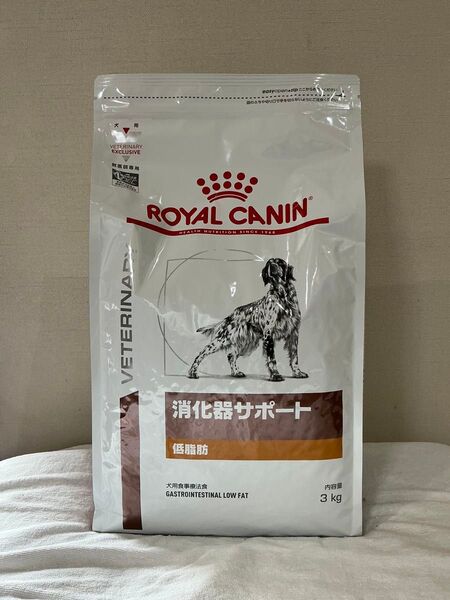 未開封3kgロイヤルカナン消化器サポート 低脂肪 犬用食事療養食 ドッグフード