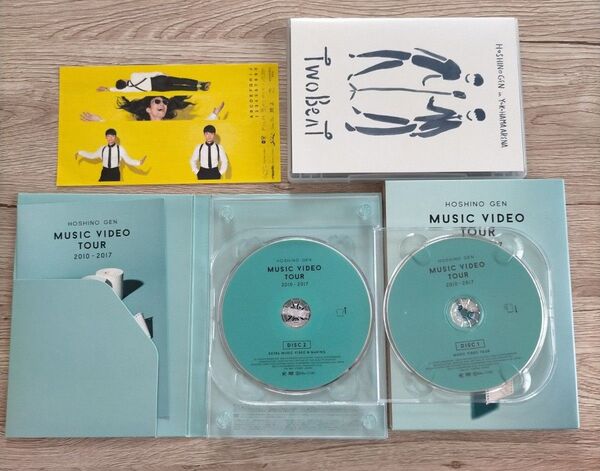 ライブDVD 星野源 ツービート twobeat MUSIC VIDEO TOU