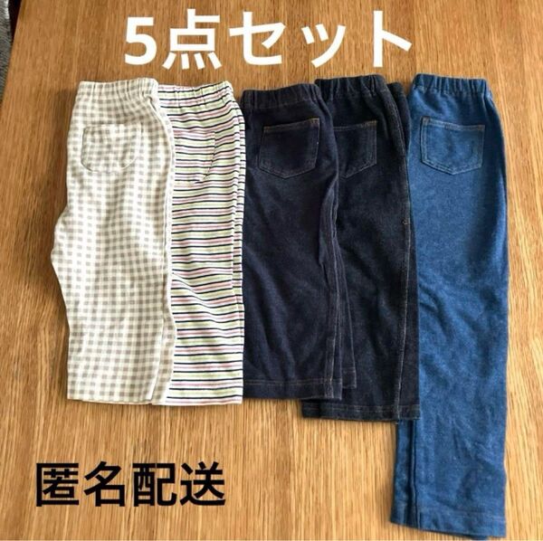5点セット まとめ売り レギンス スパッツ パンツ 100㎝ ユニクロ★匿名配送