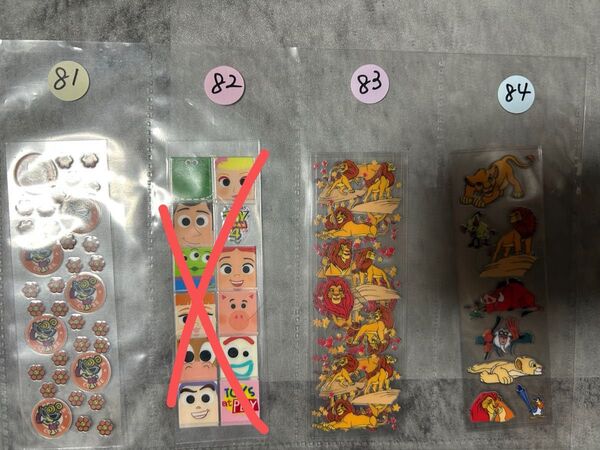 ペンラ40円②