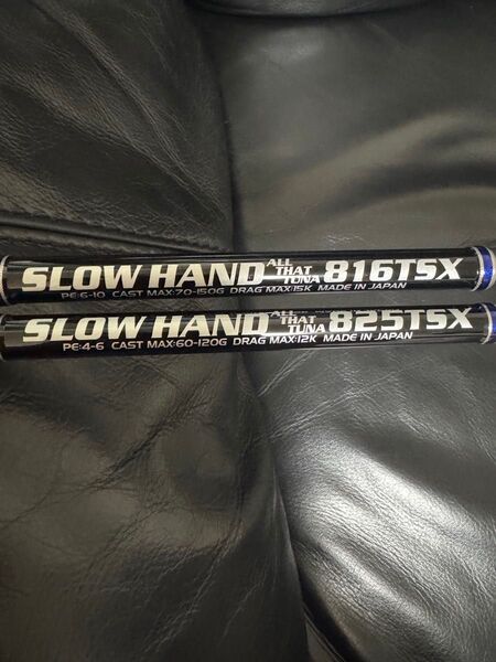 MC Works SLOWHAND THAT TUNA816TSX 825TSX エムシーワークス スローハンド