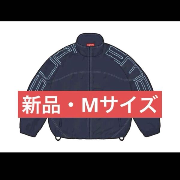 シュプリーム トラックジャケット Mサイズ ネイビー