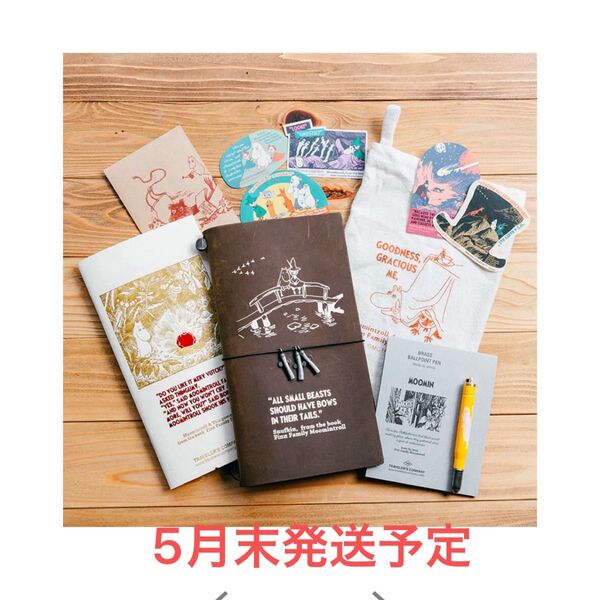 TRAVELER'S COMPANY トラベラーズノートセット ムーミン一家