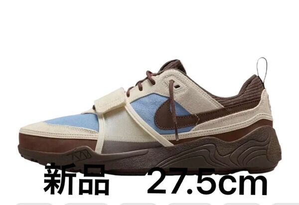 新品 Travis Scott × Nike Zoom Field Jaxx Blue