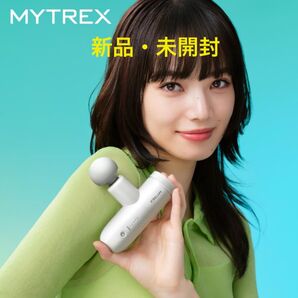 新品未開封 MYTREX REBIVE MINI XS2 ブラック
