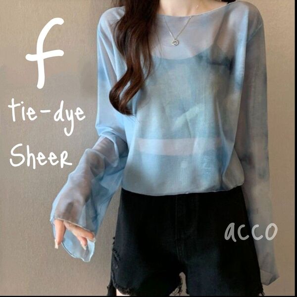 ブルー シアートップス タイダイ メッシュ シースルー クロップドTシャツ 韓国